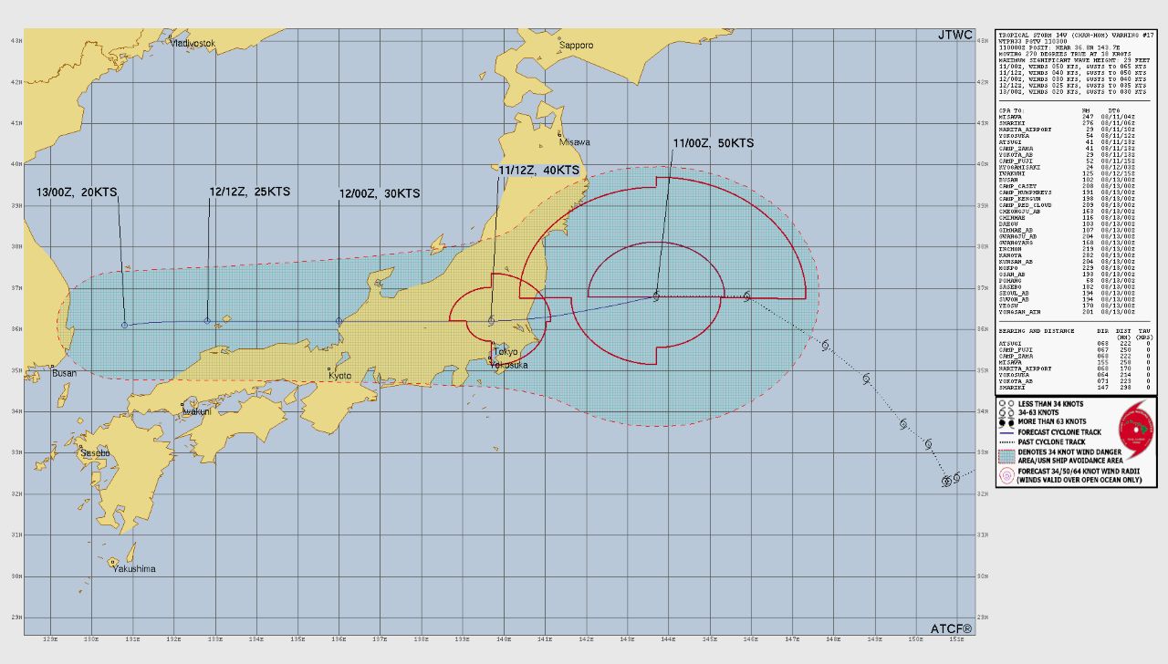 台風15号 チャンホン 2026年|8月5日発生 8 台風15号 チャンホン 2026年|8月5日発生