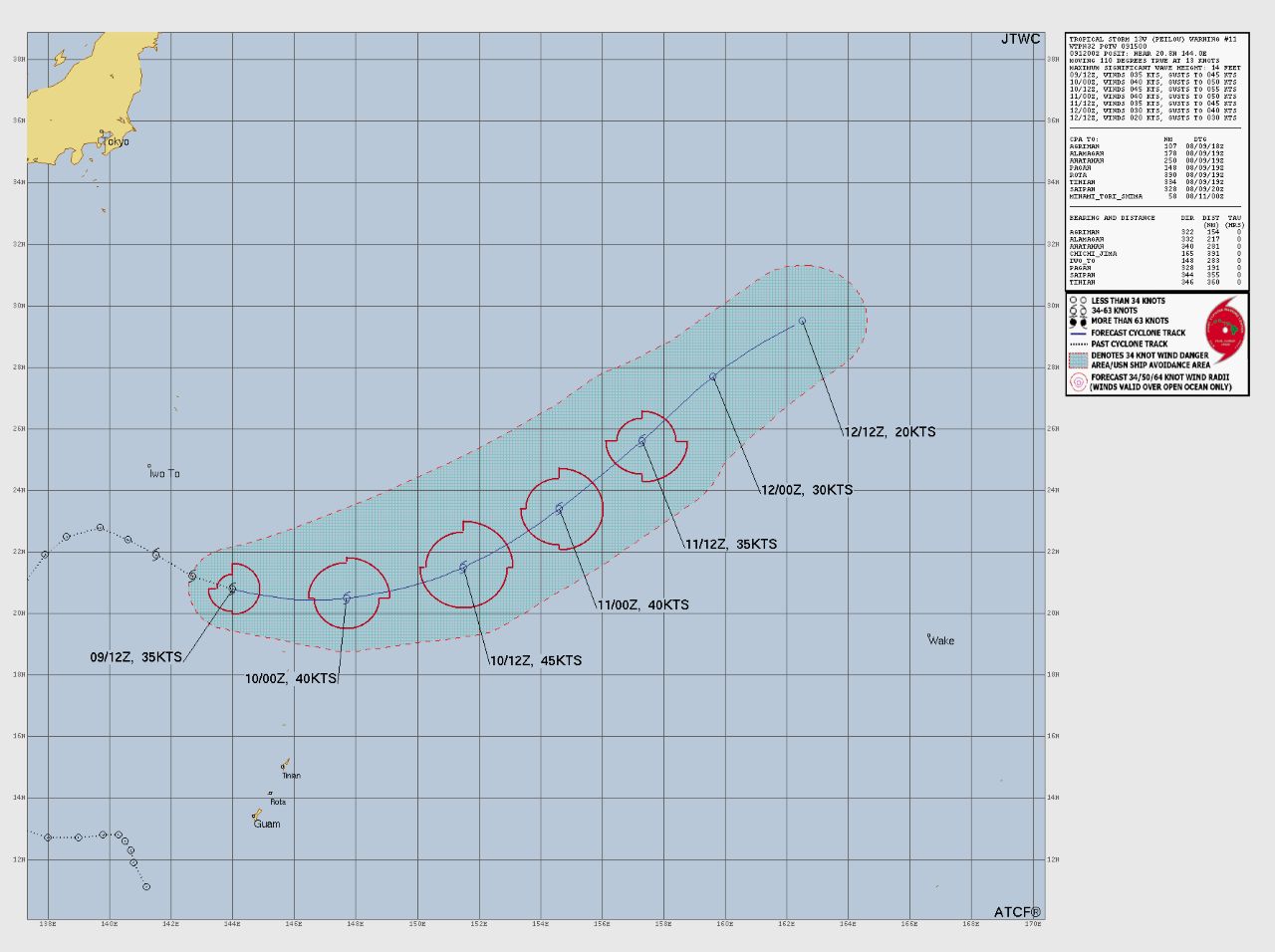 台風16号 ペイロー 2026年|8月9日発生 4 台風16号 ペイロー 2026年|8月9日発生