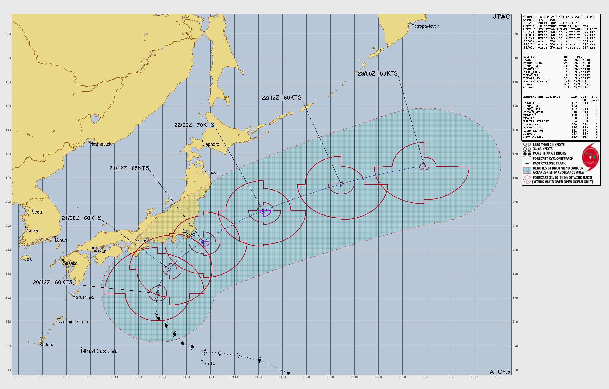 台風25号 ドゥージェン 2026年|9月16日発生 7 台風25号 ドゥージェン 2026年|9月16日発生