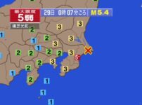 千葉県で震度5弱の地震 震源地は千葉県北東部 M5.4