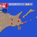 北海道 地震